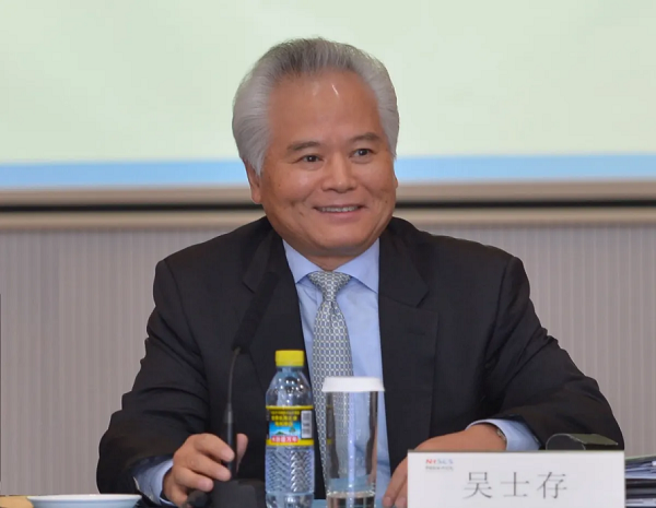 吴士存受聘厦门大学南海研究院讲座教授