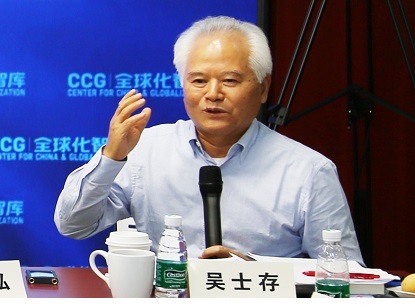吴士存在京出席全球化智库学术活动