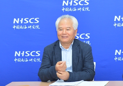 吴士存在中国南海研究院作学术报告