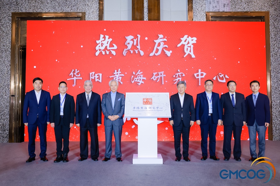 华阳黄海研究中心在三亚揭牌成立.jpg