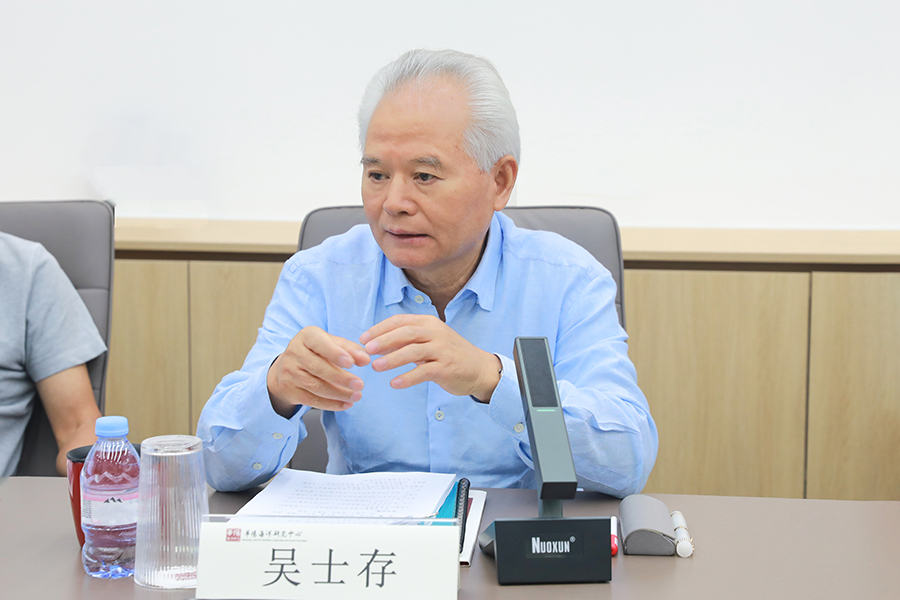 我中心召开第一届第五次理事会