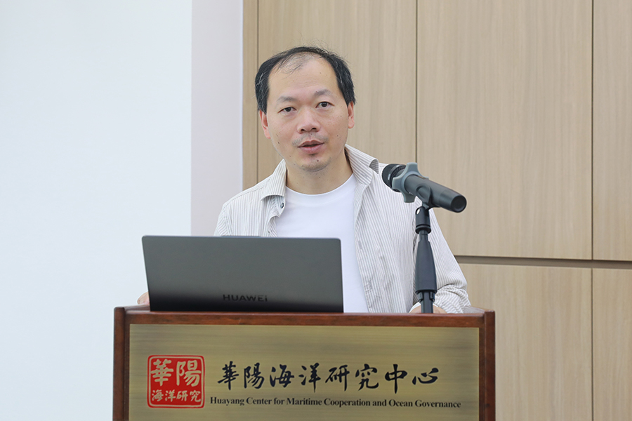 “华阳讲坛”第九期学术沙龙在海口举行 