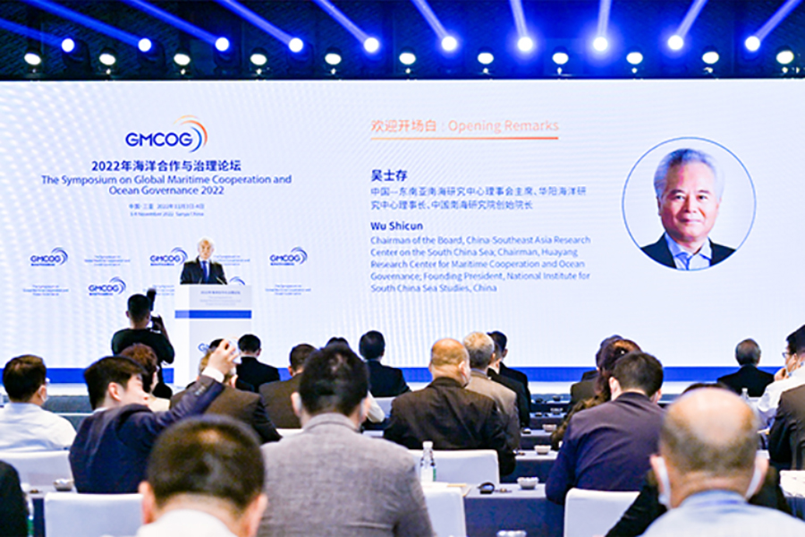 我国又一家专业涉海智库——“华阳研究中心” 正式亮相！