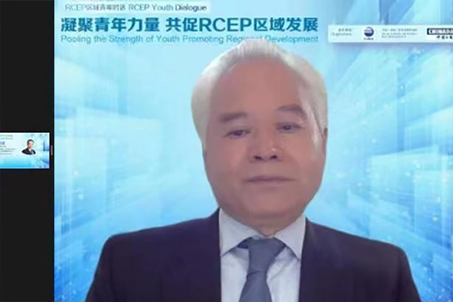 吴士存出席“RCEP区域青年对话”