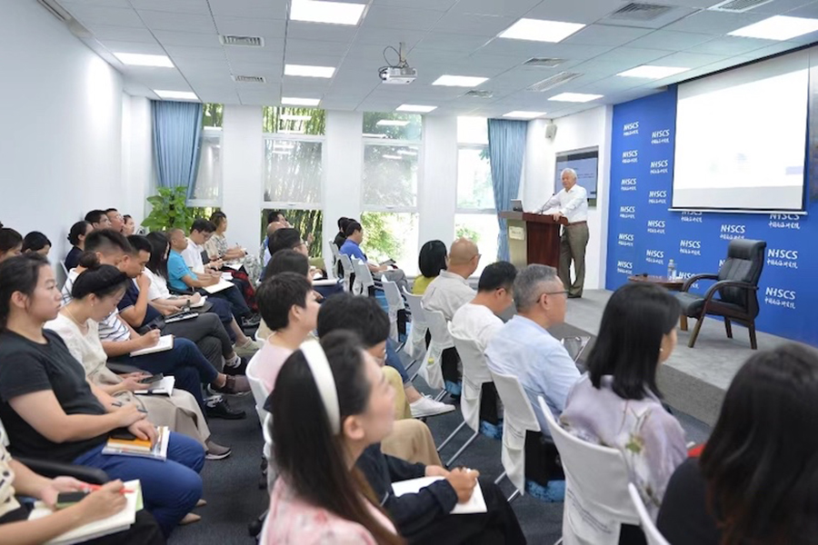吴士存在中国南海研究院作学术报告