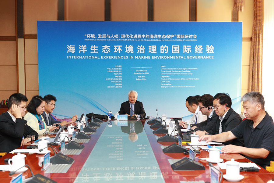 吴士存在京出席国际研讨会