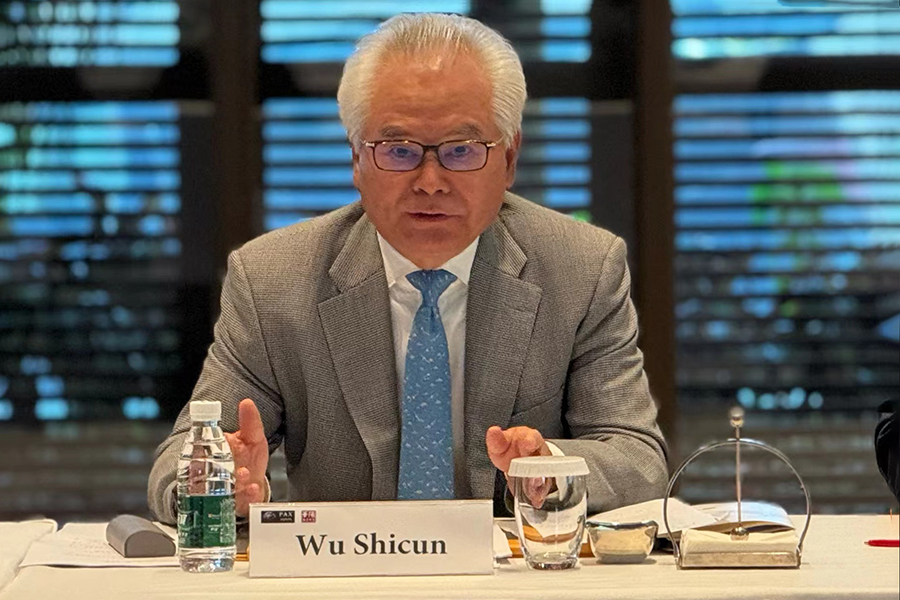 “2024年中美关系展望”闭门研讨会在三亚举行