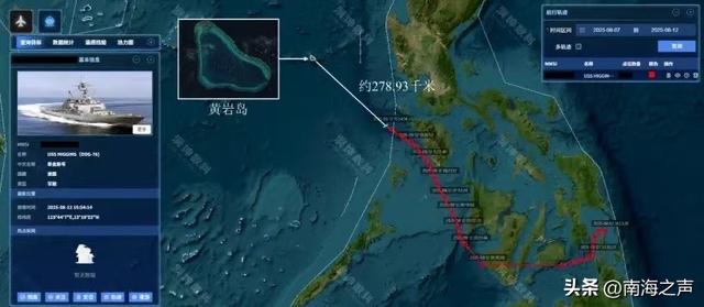 美国“航行自由行动”沦为拙劣地缘政治秀_fororder_IMG_4942