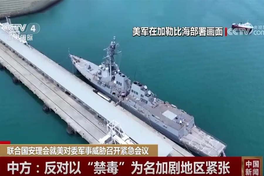 紧急会议上，中方敦促美方：立刻停止