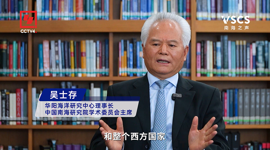 南海之声 | 听海观潮  探寻南海的历史与真相