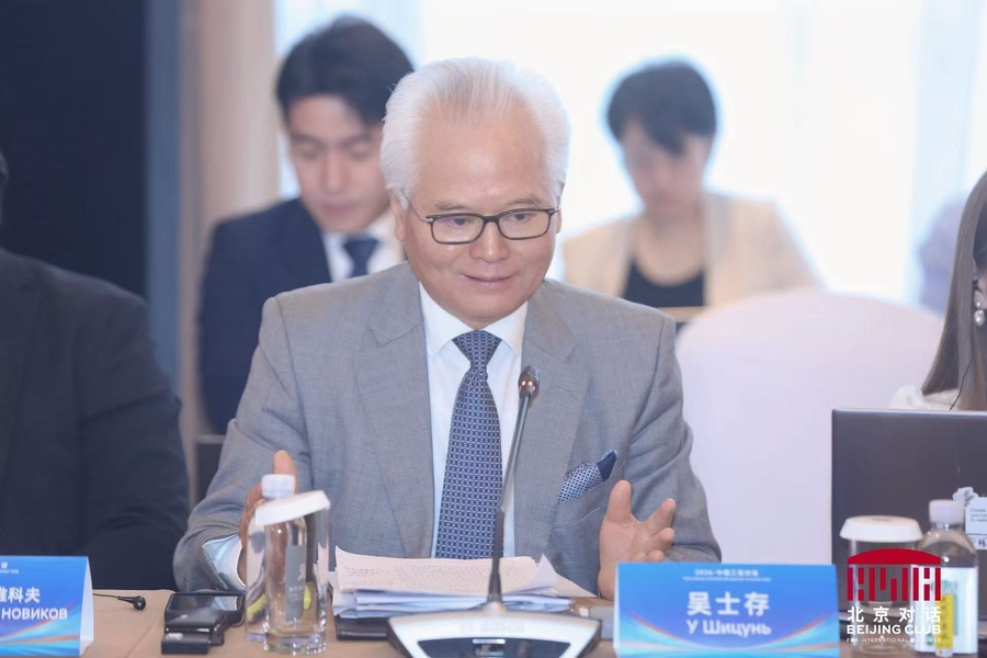 吴士存应邀出席“2026·中俄三亚对话” 