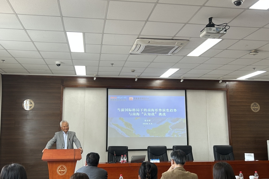 吴士存应邀在上海外国语大学作学术讲座