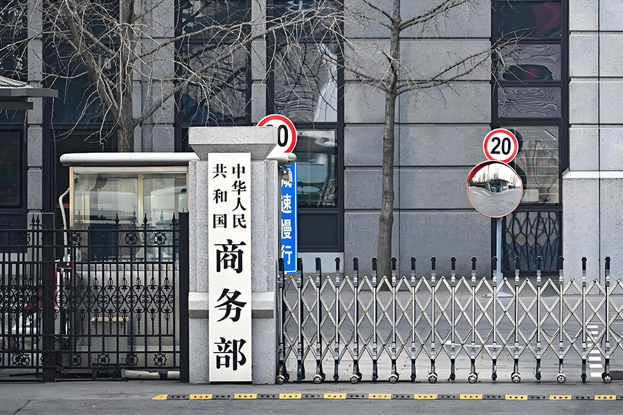 对美国制裁中国的打手帮凶，不必客气