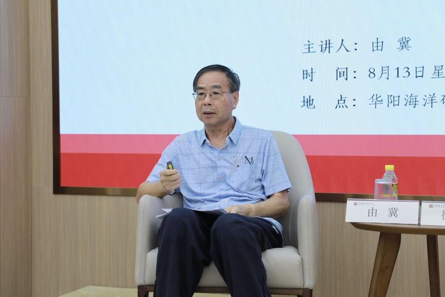 我中心举办第二十三期“华阳讲坛” 