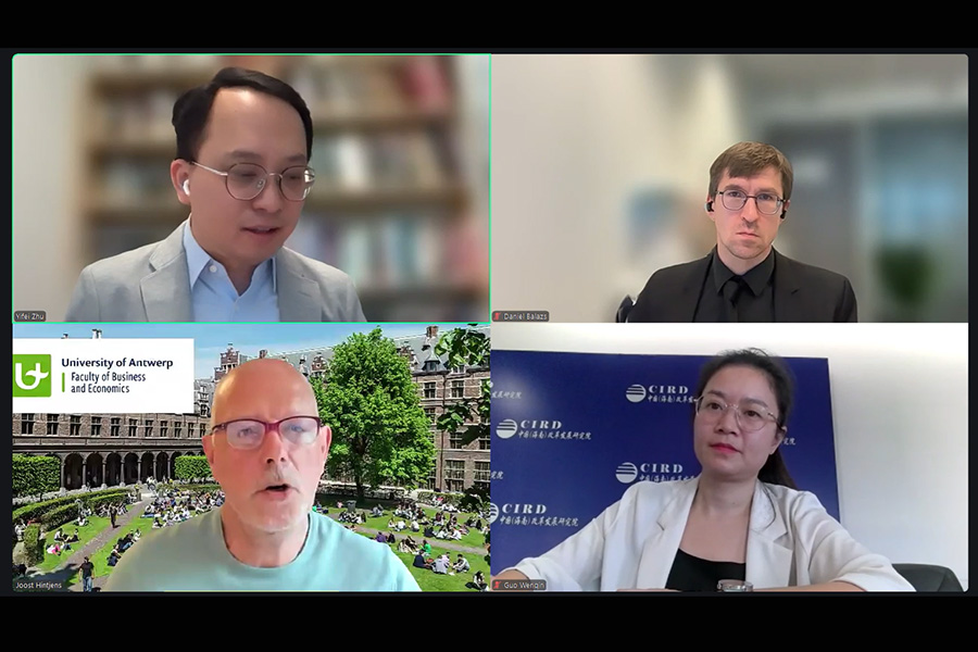 “‘海欧’传声系列首场研讨会：制度型开放——推动自由贸易港治理与互联互通”在线上举行 