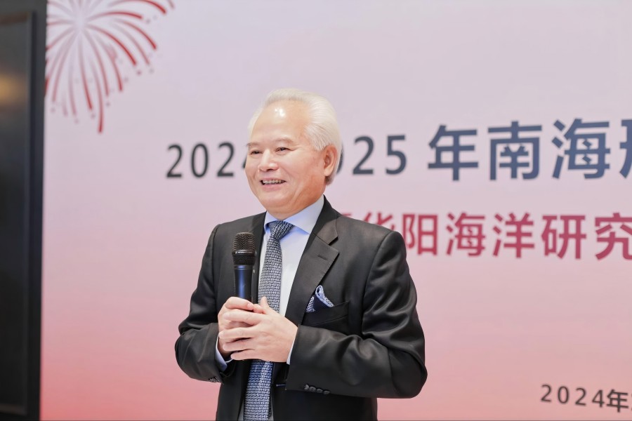 华阳海洋研究中心海口第二办公区正式启用