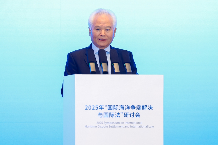 第三届“国际海洋争端解决与国际法”研讨会在北京举行