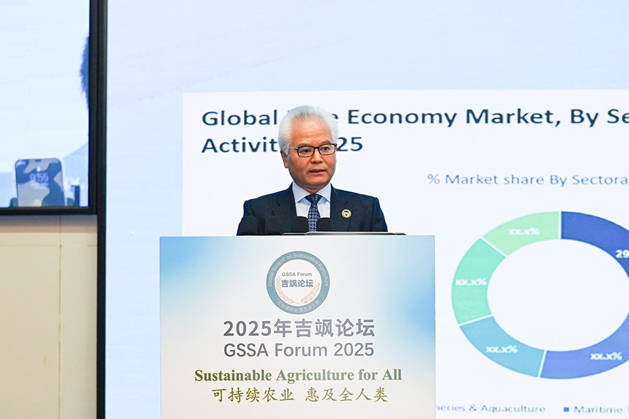 吴士存出席2025年吉飒论坛