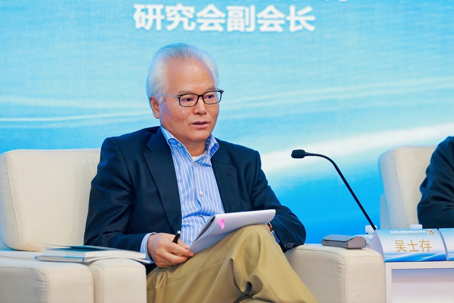 吴士存出席“国家重大战略的海南自由贸易港——‘深入实施海南自由贸易港法’研讨会” 