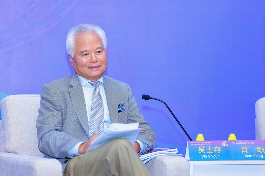 吴士存出席2026 RCEP区域发展媒体智库论坛 