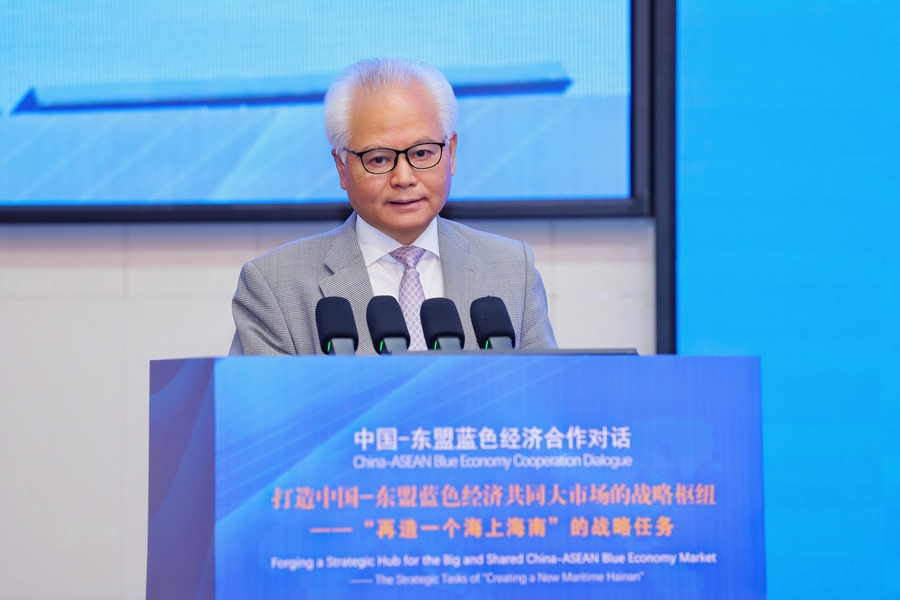吴士存出席“中国-东盟蓝色经济合作对话” 