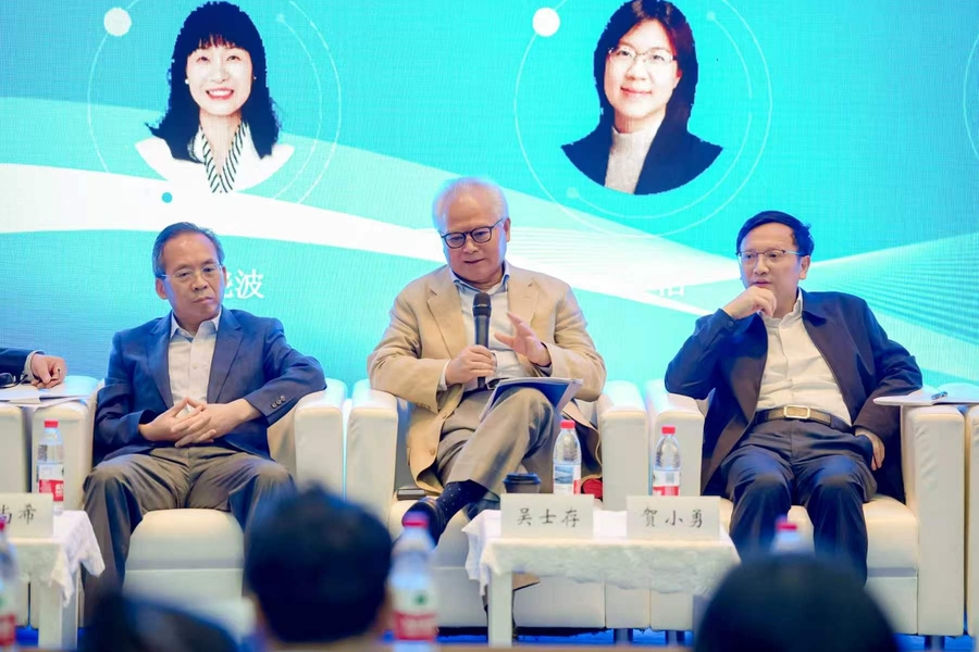 吴士存在京出席深入实施海南自由贸易港法研讨会 