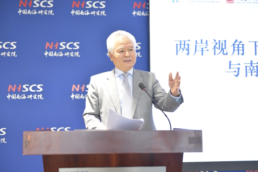 2026年海峡两岸南海仲裁案“裁决”批驳学术研讨会在海口举行