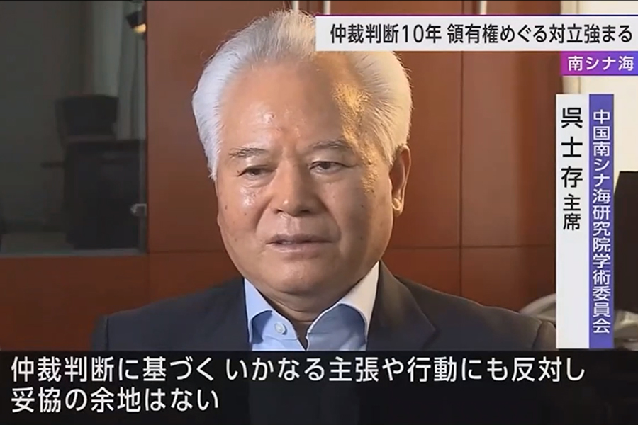 对基于“南海仲裁案裁决”的任何主张和行动要冒头就打，没有妥协的余地