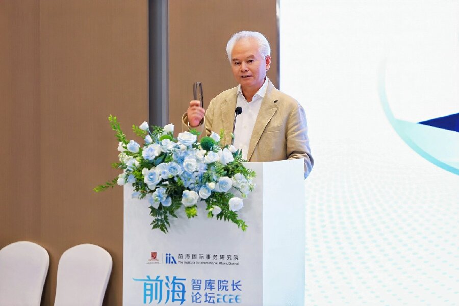 吴士存在深圳出席第二届“前海智库院长对话论坛”