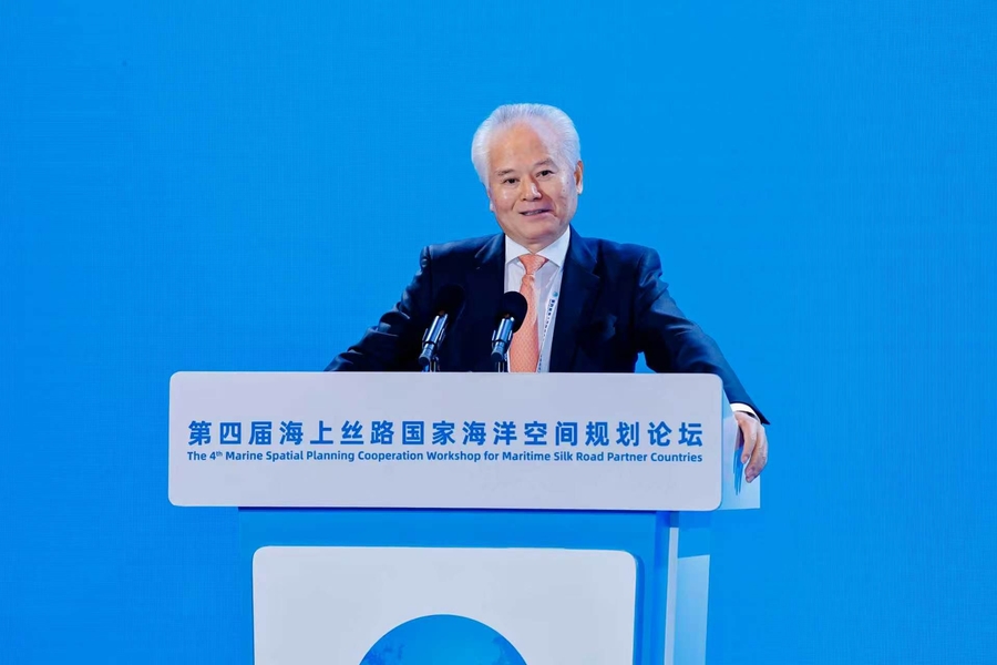 吴士存在京出席第四届海上丝路国家海洋空间规划论坛